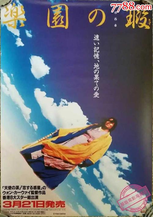 发展银行余额明细图需要什么资料